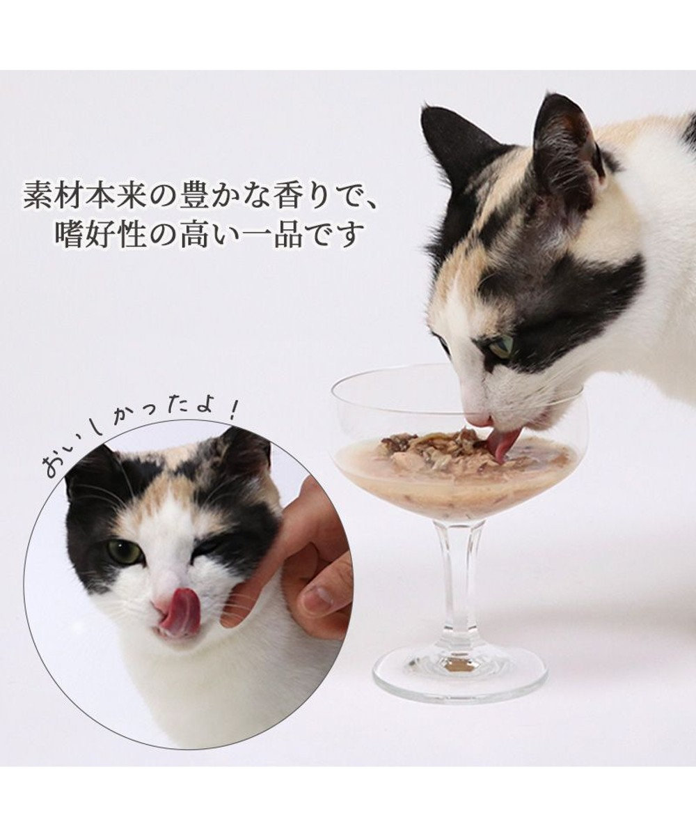 PET PARADISE 【24個セット】 猫缶 まとめ買い キャットフード まぐろほぐし 75g×24  《しらす/ 紅鮭 /ほたて》
