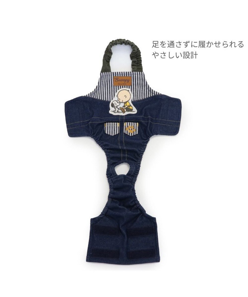 PET PARADISE スヌーピー makokoro マナーオール 《フレンズ柄》 中型犬 