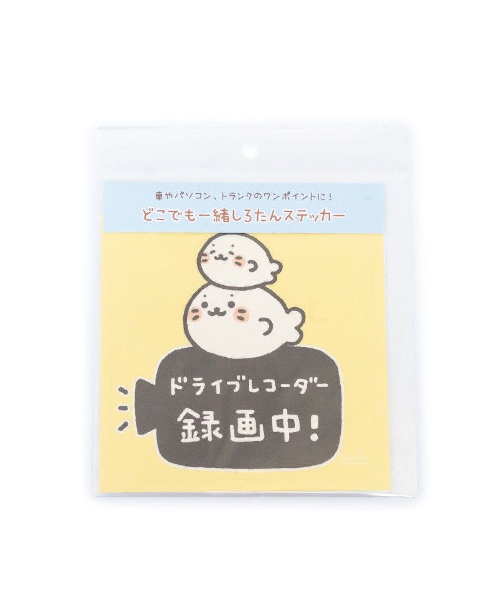 しろたん どこでも一緒 ステッカー 大 《ドライブレコーダー録画