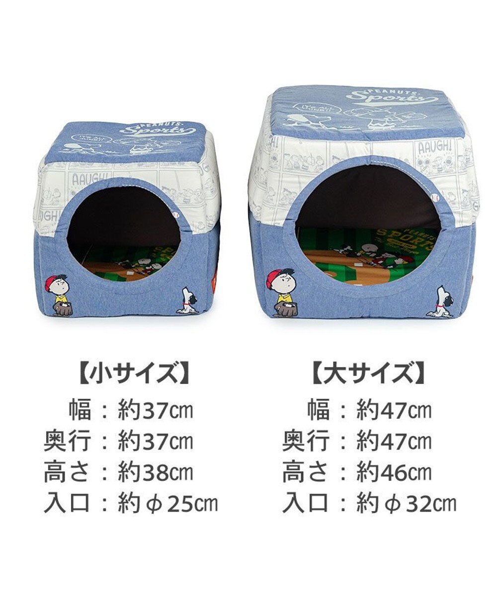 PET PARADISE スヌーピー 野球２ｗａｙ ハウス Ｍ 