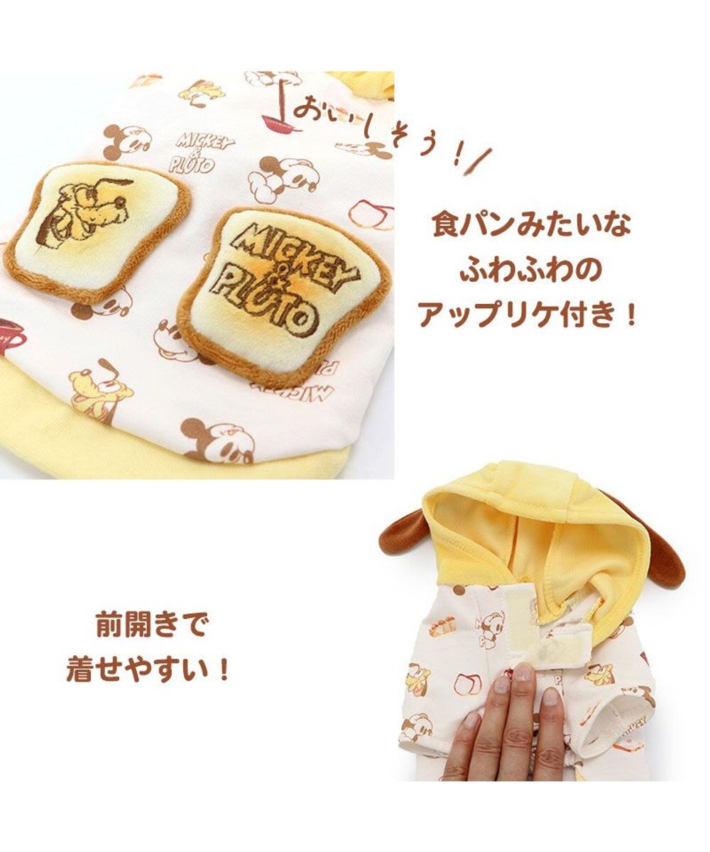 犬 服 ディズニー プルート パーカー 小型犬 パン柄 Pet Paradise 通販 雑貨とペット用品の通販サイト マザーガーデン ペットパラダイス 犬 服 ディズニー プルート パーカー 小型犬 パン柄 Pet Paradise 通販 雑貨とペット用品の通販サイト マザーガーデン ペットパラダイス