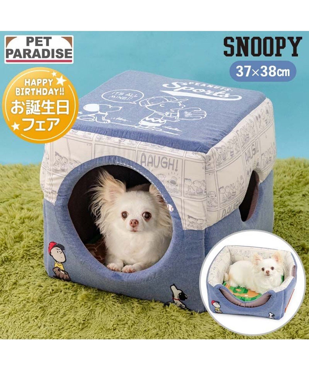 PET PARADISE スヌーピー 野球２ｗａｙ ハウス Ｍ 