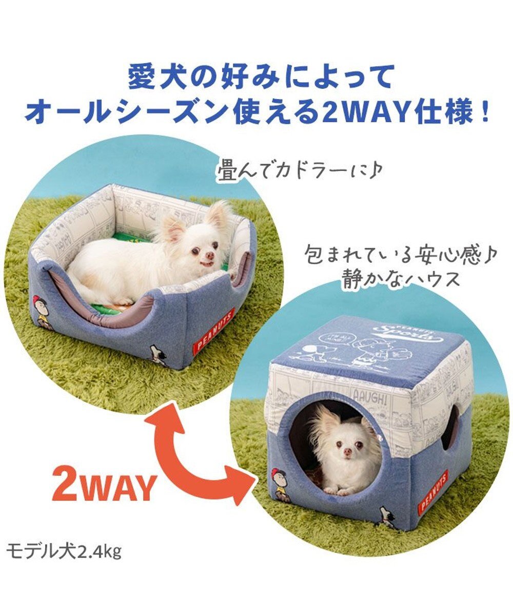 PET PARADISE スヌーピー 野球２ｗａｙ ハウス Ｍ 