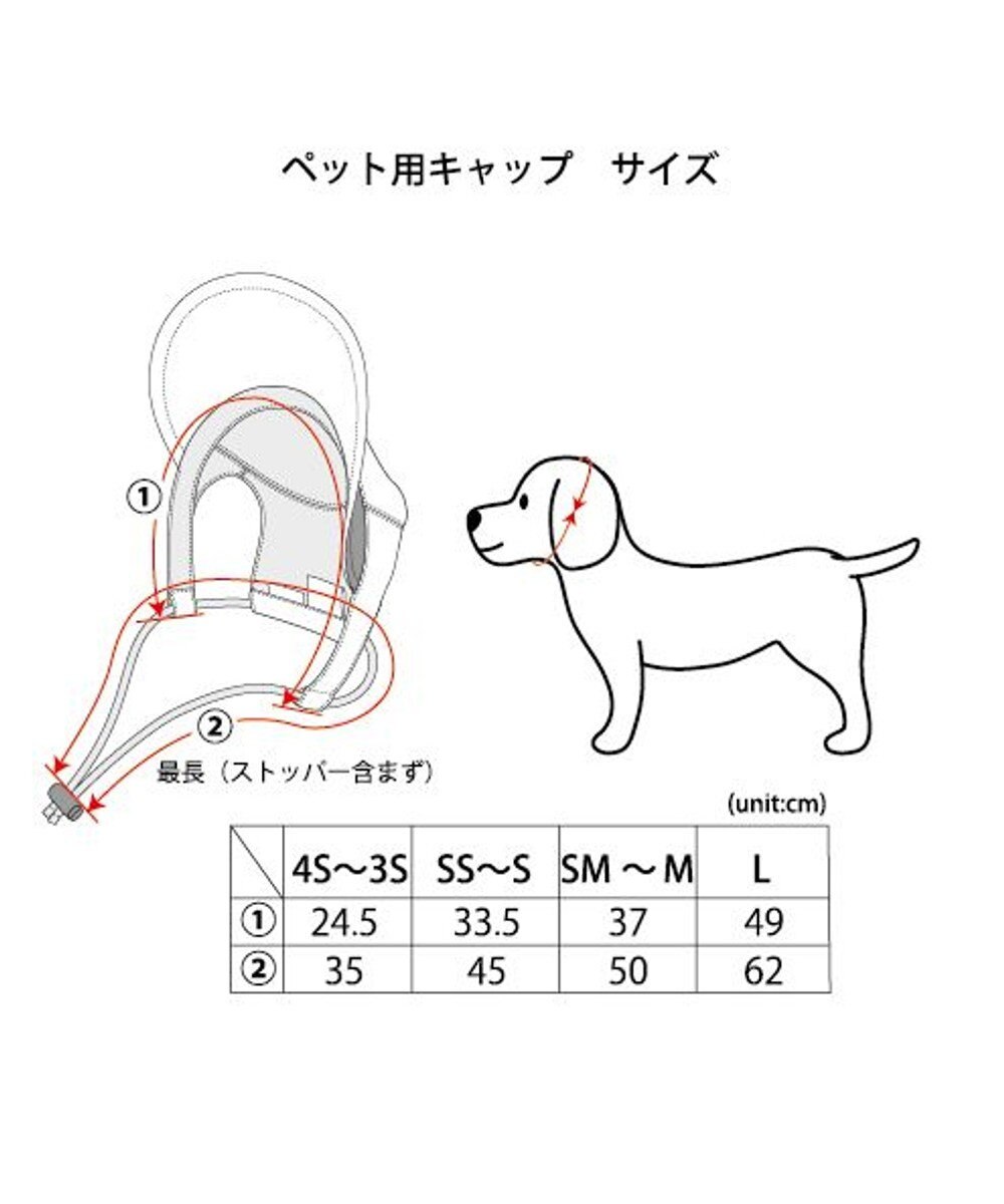 ペットパラダイス 牛 帽子 白 中 大型犬 Pet Paradise 通販 雑貨とペット用品の通販サイト マザーガーデン ペットパラダイス