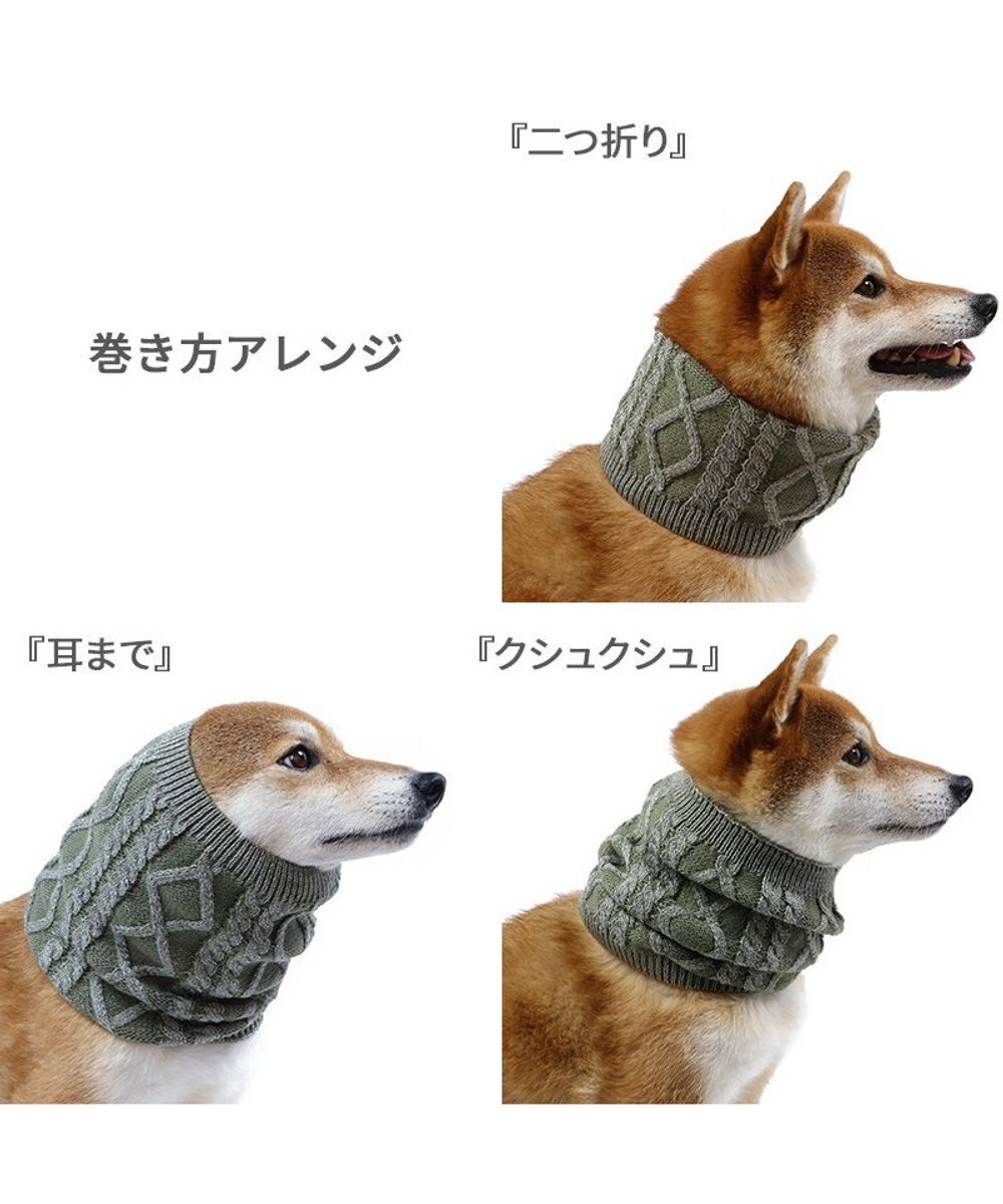 ペットパラダイス 反射スヌード 《カーキー》 中型犬 大型犬, カーキ, ＳＭ~Ｍ