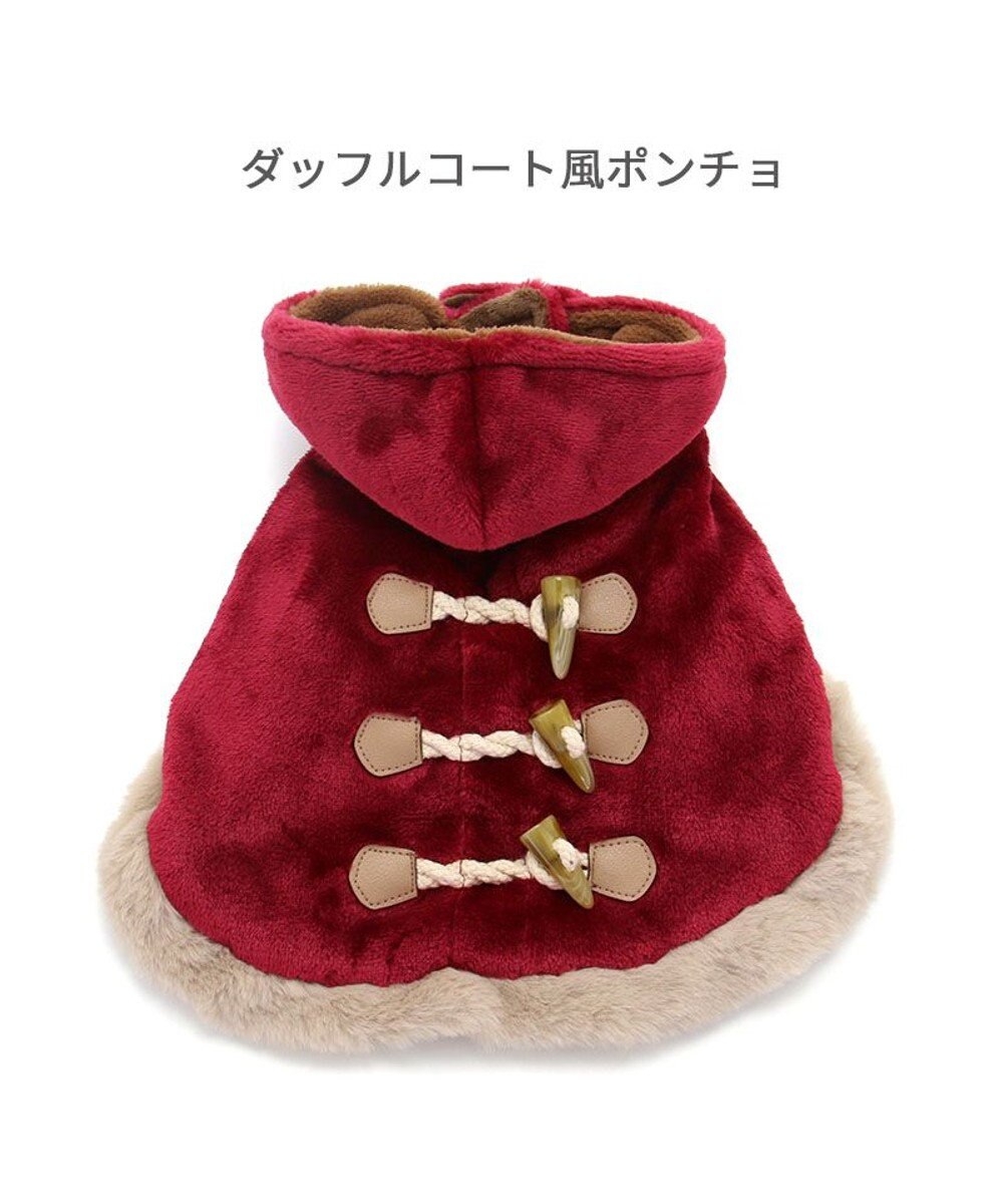 PET PARADISE ペットパラダイス ダッフルポンチョ 《レッド》 中型犬 大型犬 
