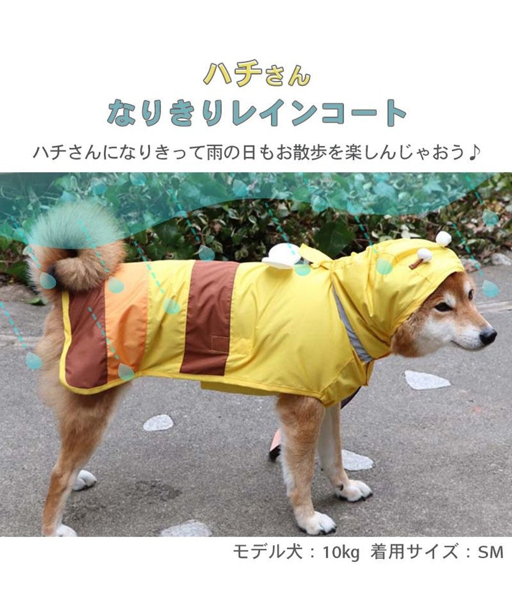 犬用レインコート (Mサイズ) ペット服 雨具 犬服 お散歩 かわいい