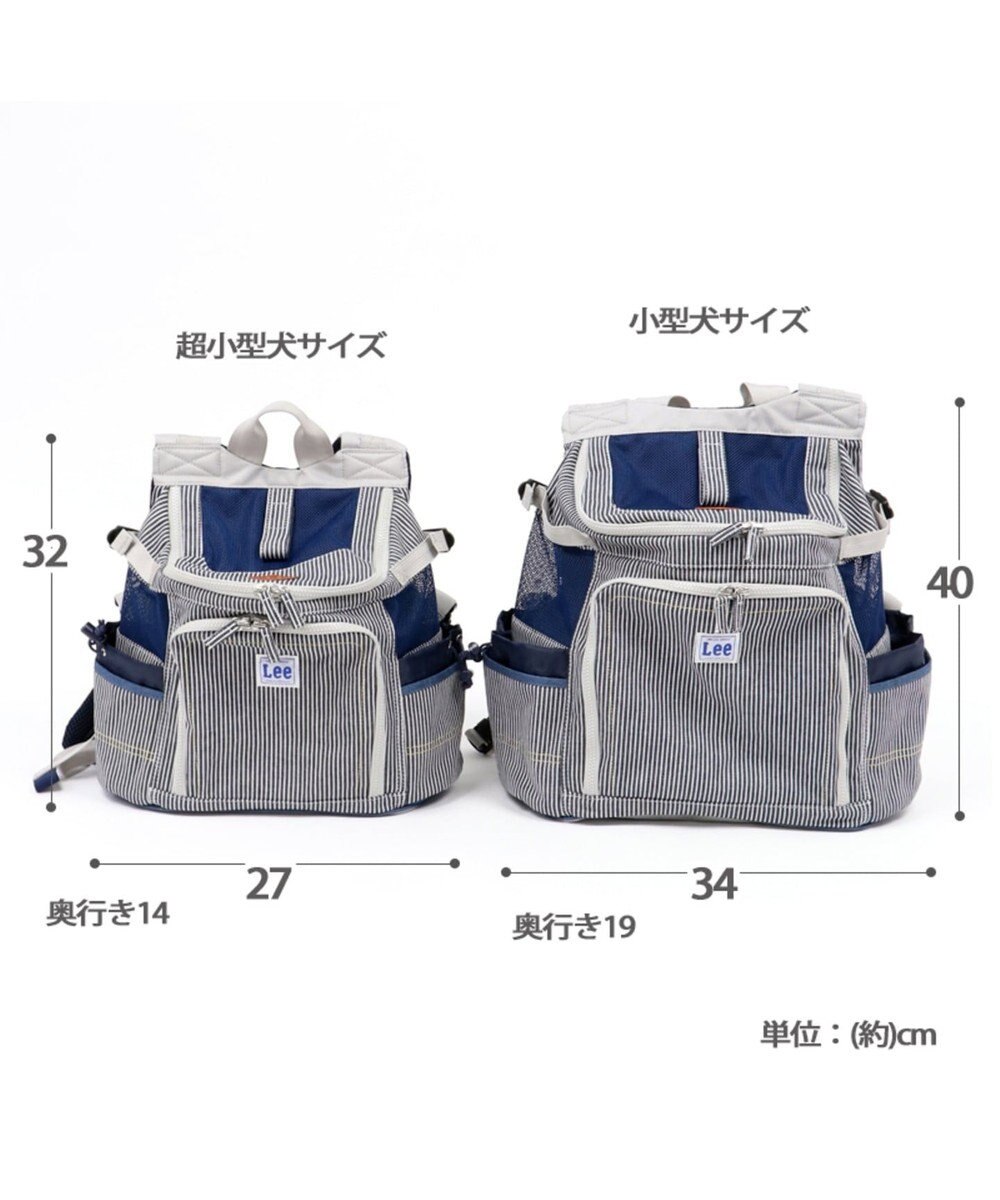 犬用品 ペットグッズ キャリーバッグ ペットパラダイス 犬 キャリー リュック lee ハグ リュック キャリーバッグ 小型犬 ヒッコリー キャリーバック ショルダー おしゃれ かわいい 猫 Pet Paradise 通販 雑貨とペット用品の通販サイト マザーガーデン 犬用品 ペットグッズ キャリーバッグ ペットパラダイス 犬 キャリー リュック lee ハグ リュック キャリーバッグ 小型犬 ヒッコリー キャリーバック ショルダー おしゃれ かわいい 猫 Pet Paradise 通販 雑貨とペット用品の通販サイト マザーガーデン