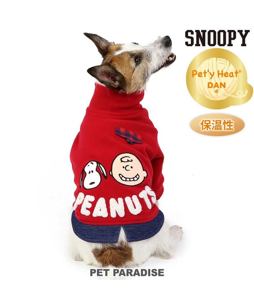 PET PARADISE スヌーピー ペティヒートDAN ハイネックTシャツ 小型犬 赤