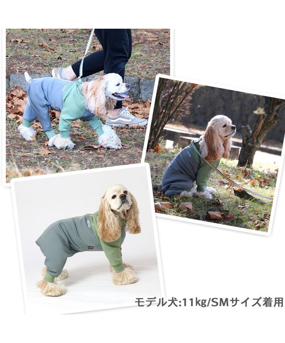 PET PARADISE ペットパラダイス　ボディガード  《カーキ /  グレー》 小型犬 