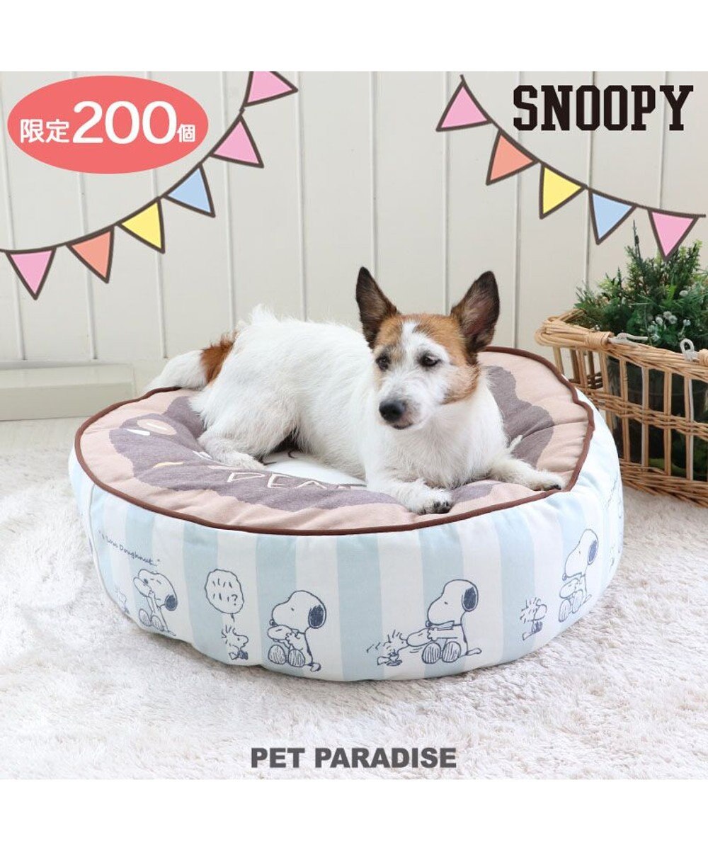 PET PARADISE 【200個限定】犬 カドラー クッション スヌーピー クッション (60cm) ドーナツ 茶系