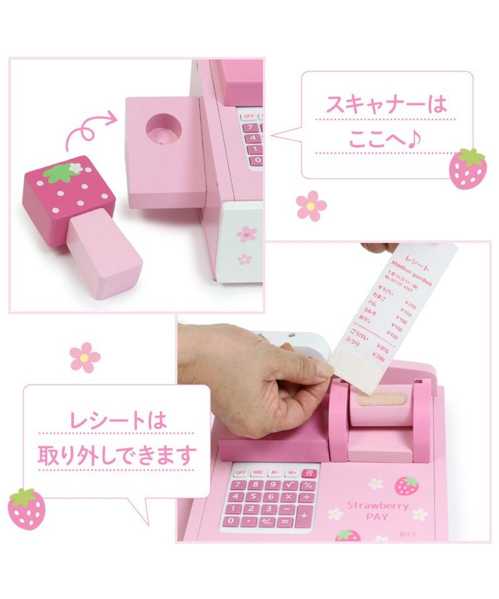 Mother garden マザーガーデン おままごと 木製 ストロベリー レジスター