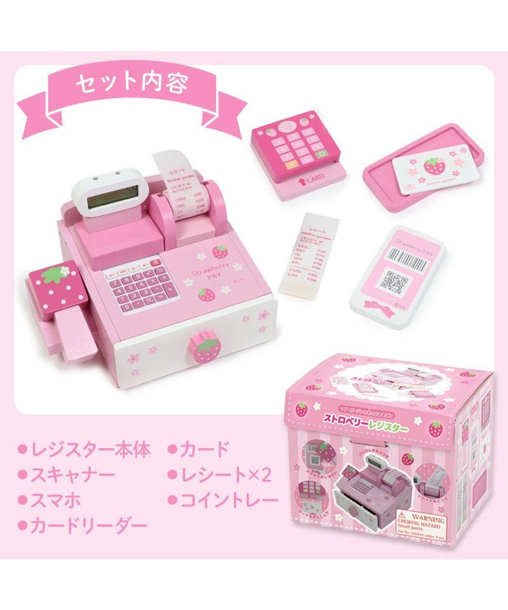 Mother garden マザーガーデン おままごと 木製 ストロベリー レジスター 