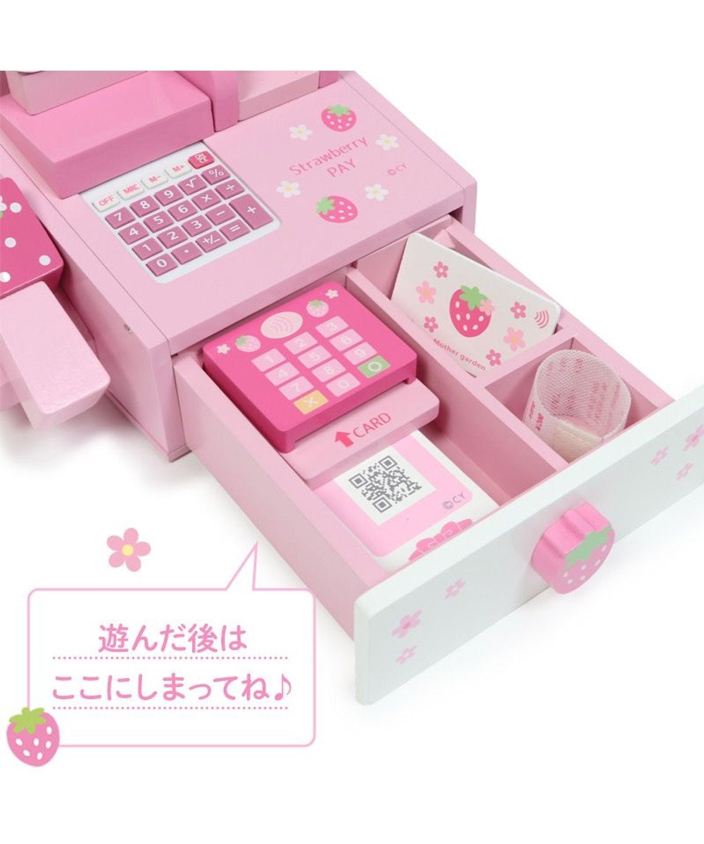 Mother garden マザーガーデン おままごと 木製 ストロベリー レジスター