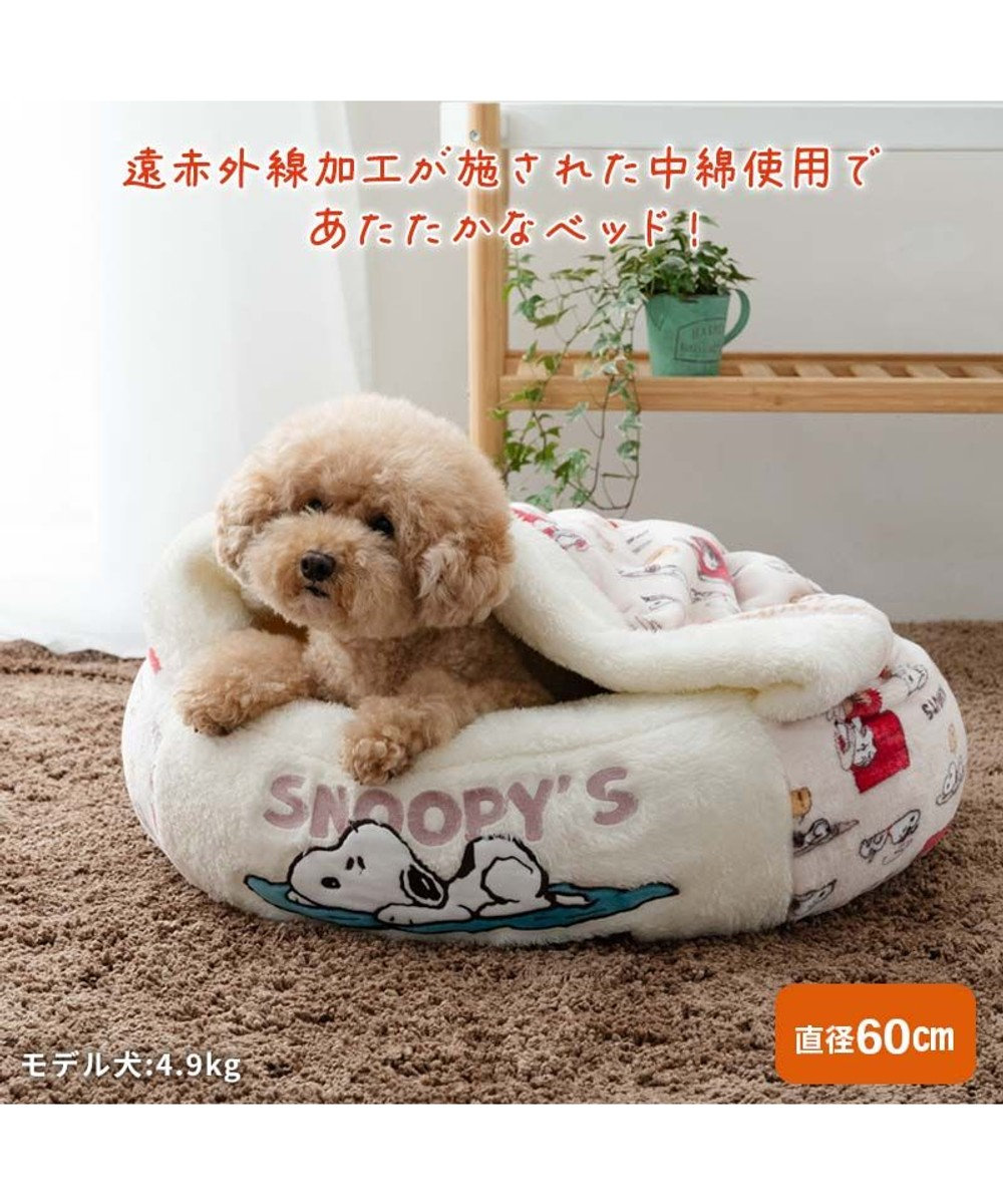 スヌーピー 寝袋 丸型《うたたね柄》M 小型犬 径60cm, ベージュ, 丸型