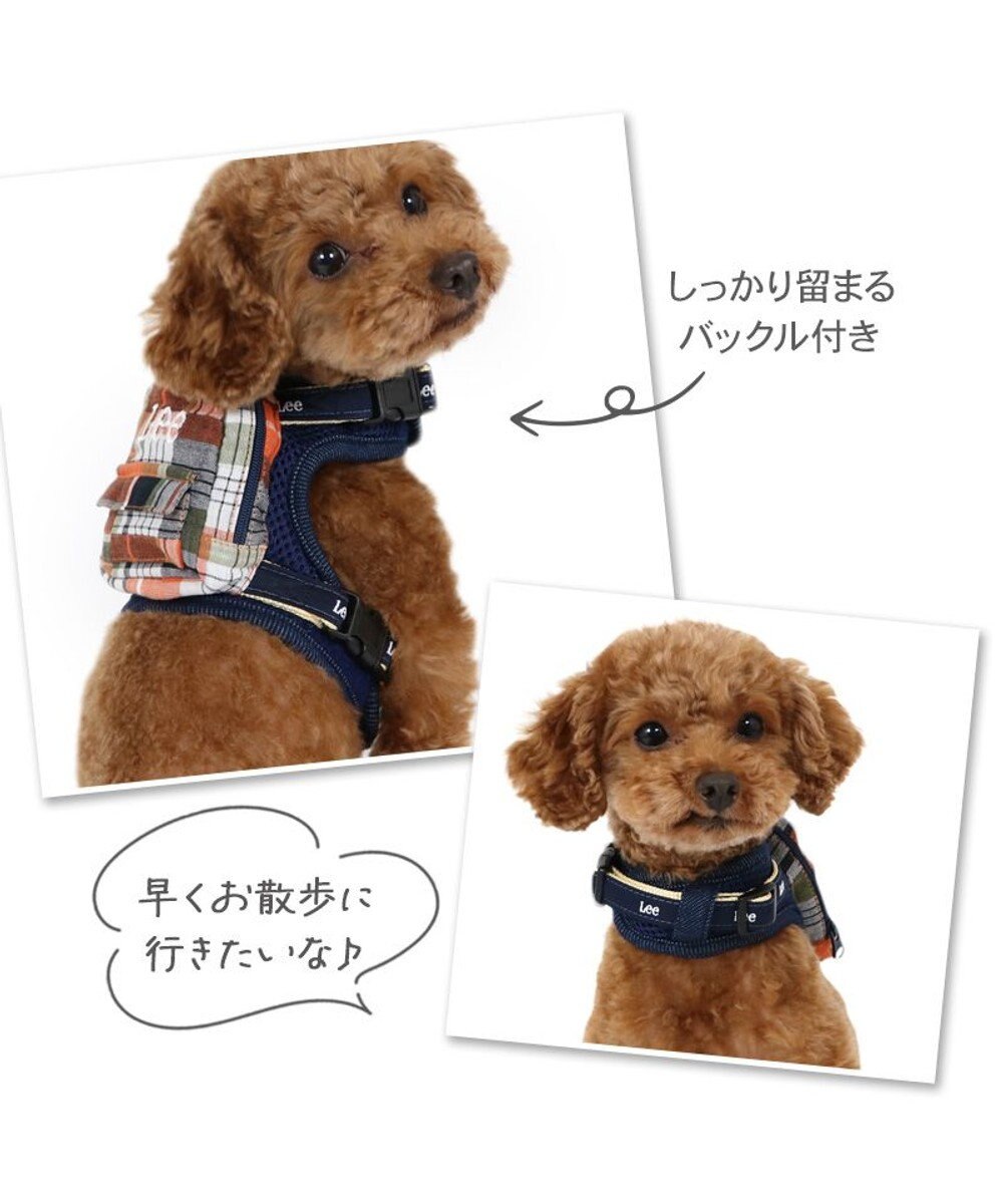 PET PARADISE Lee ポケットハーネス 《チェック柄》 ３Ｓ 小型犬 