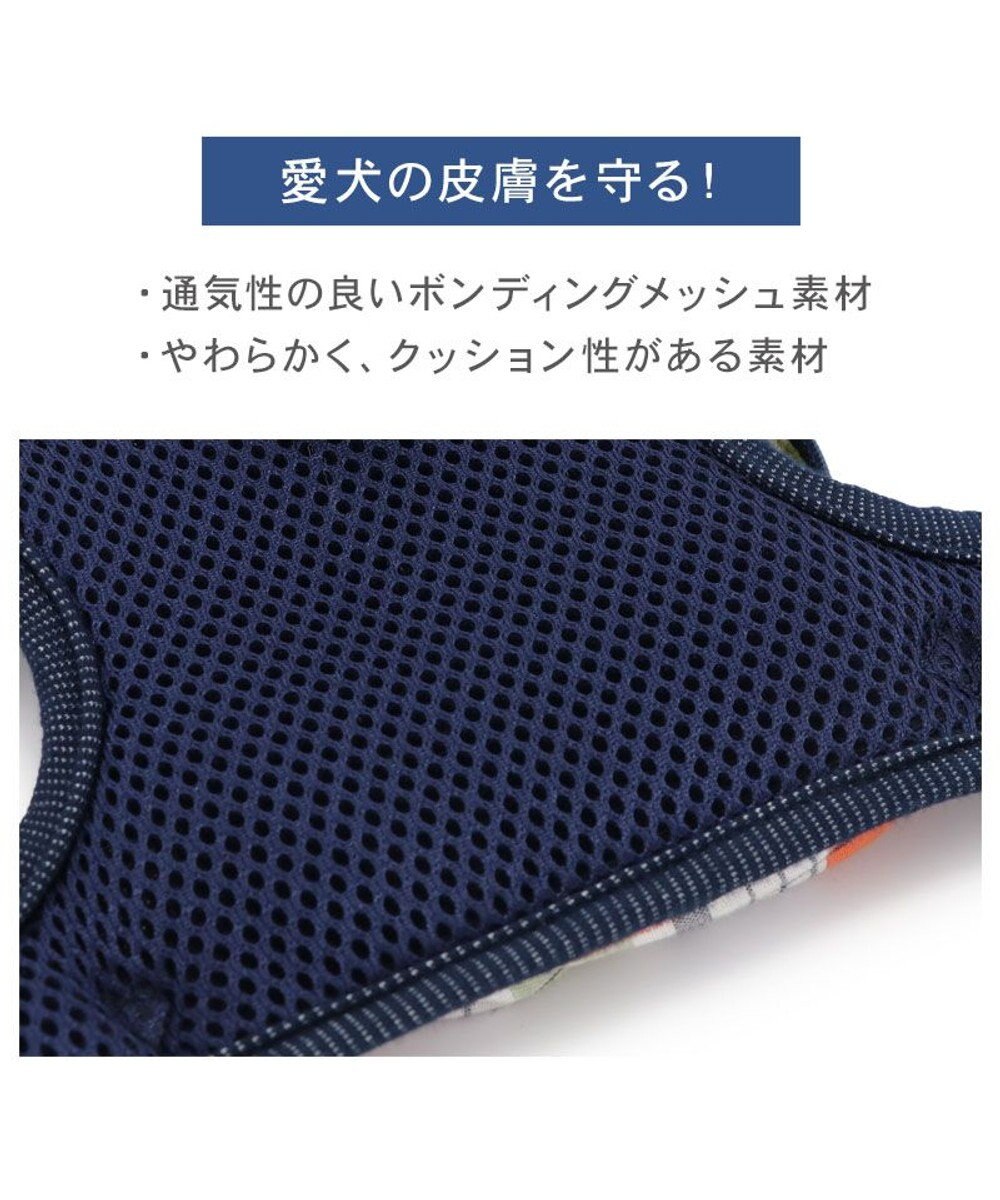 PET PARADISE Lee ポケットハーネス 《チェック柄》 ３Ｓ 小型犬 