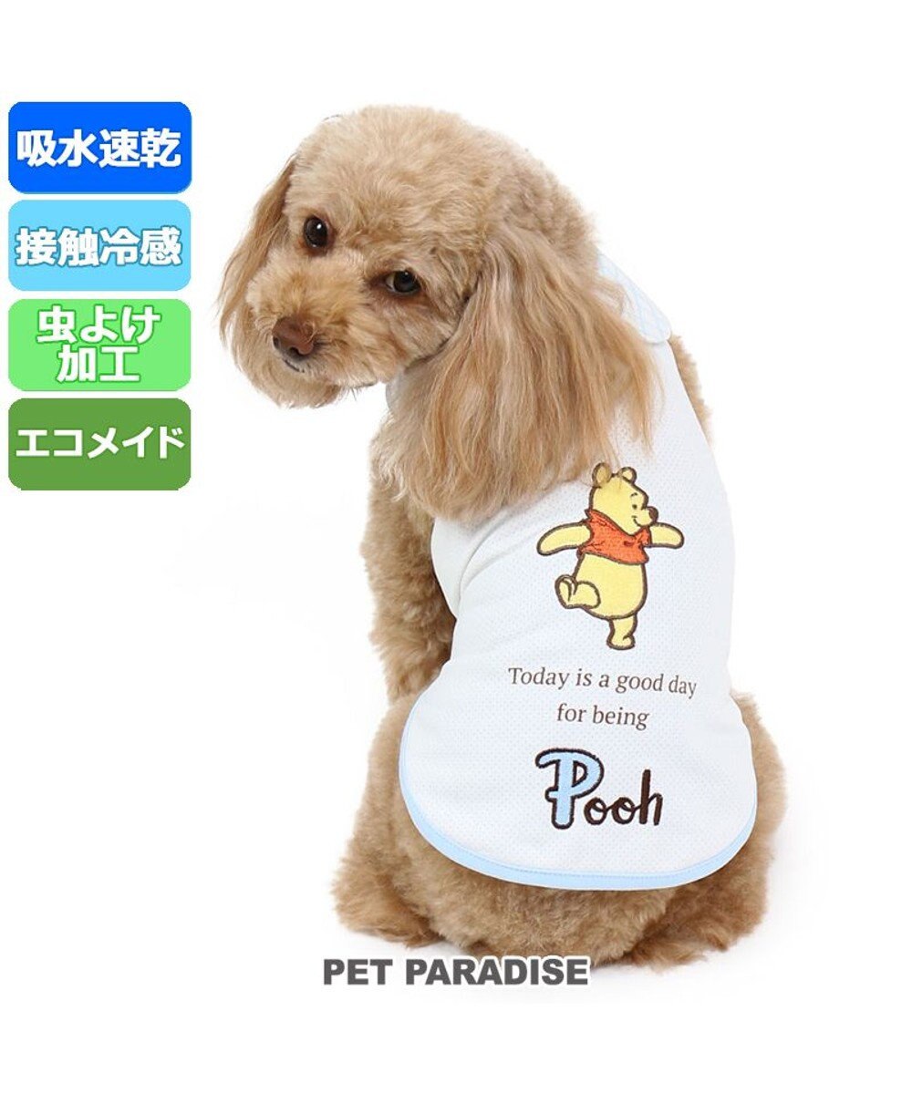 犬 服 クール 接触冷感 虫よけ ディズニー くまのプーさん タンクトップ 小型犬 襟付き ペットウエア ドッグウエア ドッグウェア イヌ おしゃれ かわいい メッシュ ひんやり 夏 涼感 冷却 吸水速乾 クール マックス Pet Paradise 通販 雑貨とペット用品の通販 犬 服 クール 接触冷感 虫よけ ディズニー くまのプーさん タンクトップ 小型犬 襟付き ペットウエア ドッグウエア ドッグウェア イヌ おしゃれ かわいい メッシュ ひんやり 夏 涼感 冷却 吸水速乾 クール マックス Pet Paradise 通販 雑貨とペット用品の通販