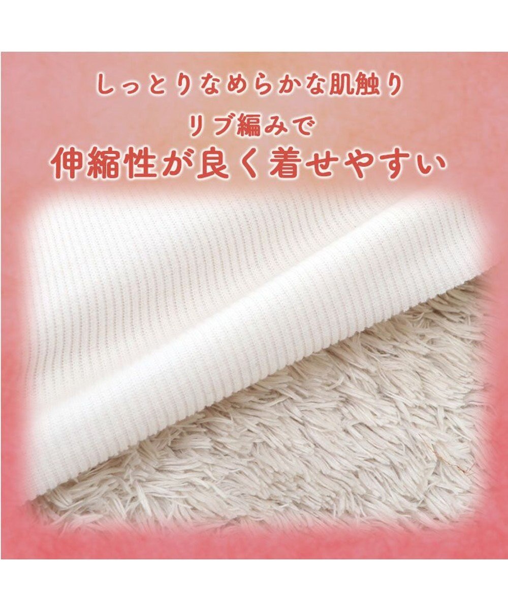 PET PARADISE ペットパラダイス くまちゃん襟 プレミアム ペティヒート Tシャツ 小型犬 