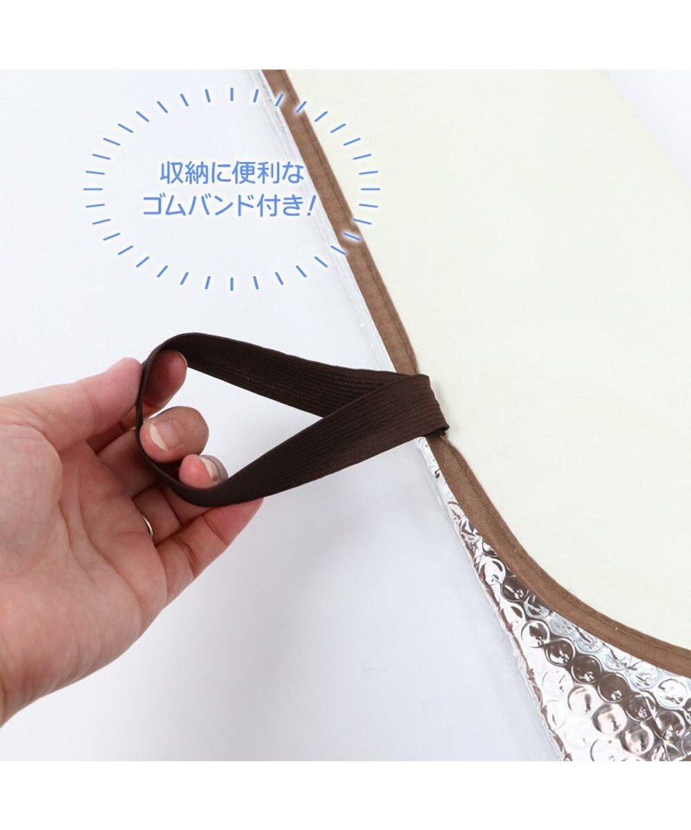 Mother garden しろたん 顔ぼん柄 カーサンシェード  130×60cm【小型車 軽自動車対応】