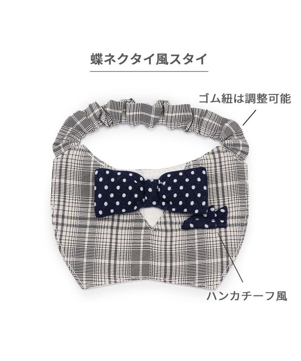 PET PARADISE ペットパラダイス 蝶ネクタイ スタイ 《チェック柄》 小型犬 