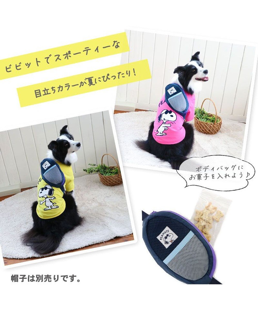 PET PARADISE スヌーピージョークール  お揃い Tシャツ 【中型犬】【大型犬】 イエロー ホワイト ピンク