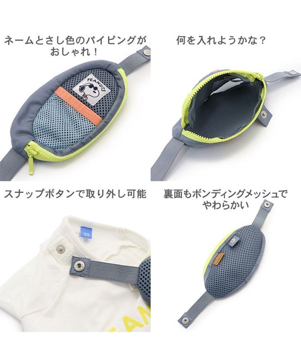 PET PARADISE スヌーピージョークール  お揃い Tシャツ 【中型犬】【大型犬】 イエロー ホワイト ピンク