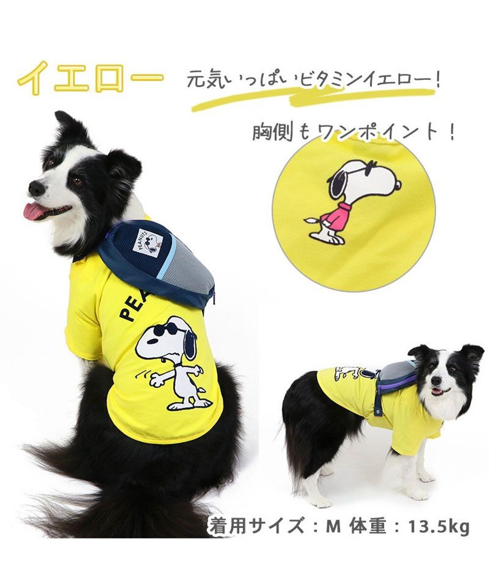 PET PARADISE スヌーピージョークール  お揃い Tシャツ 【中型犬】【大型犬】 イエロー ホワイト ピンク