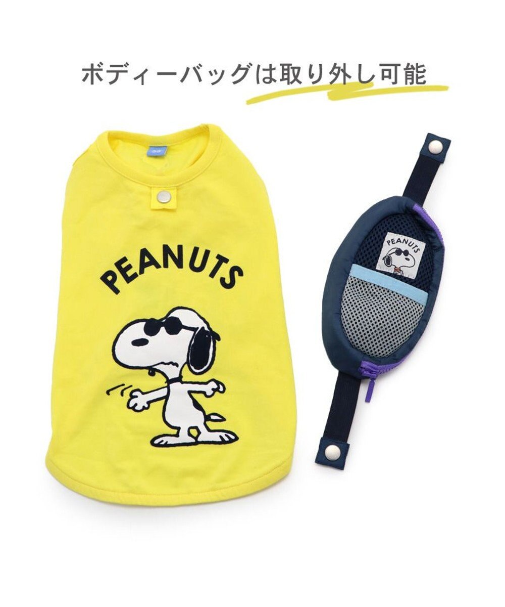 PET PARADISE スヌーピージョークール  お揃い Ｔシャツ 【中型犬】【大型犬】 イエロー ホワイト ピンク 