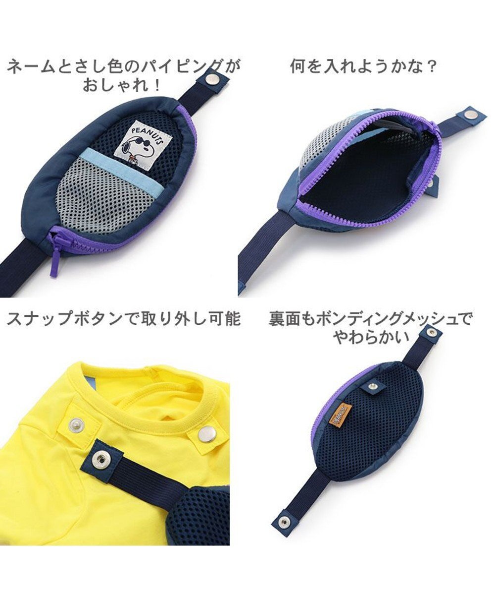 PET PARADISE スヌーピージョークール  お揃い Tシャツ 【中型犬】【大型犬】 イエロー ホワイト ピンク