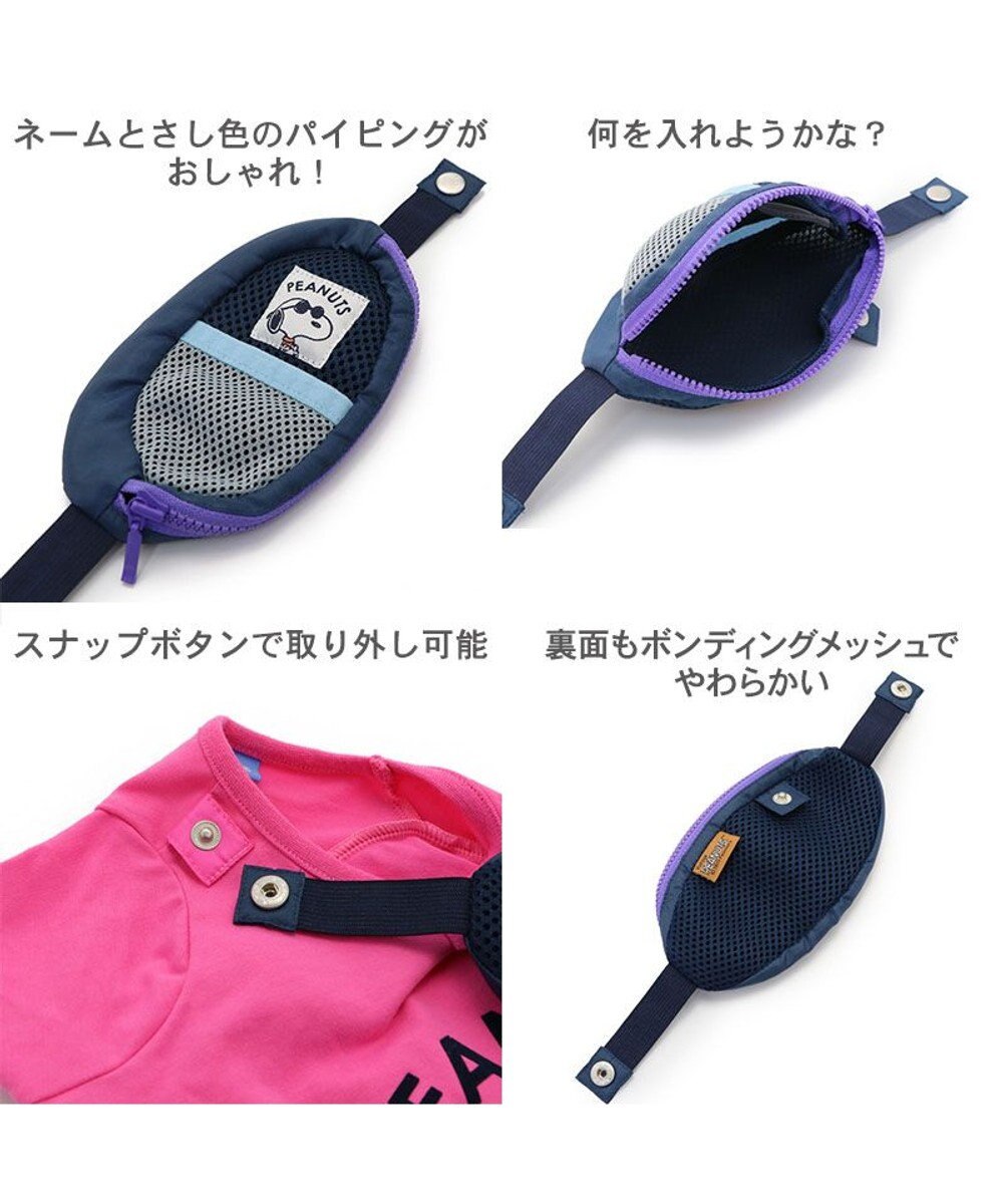 PET PARADISE スヌーピージョークール  お揃い Tシャツ 【中型犬】【大型犬】 イエロー ホワイト ピンク