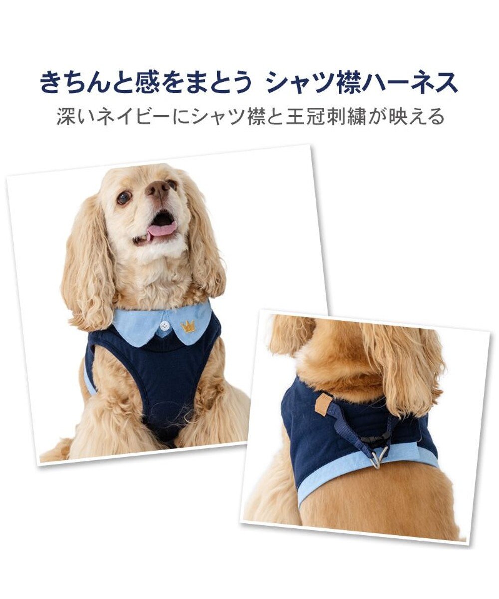 PET PARADISE ペットパラダイス 襟付きベストハーネス SM
