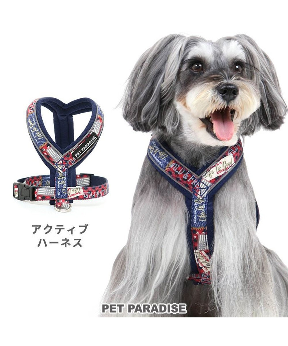 PET PARADISE 犬 ハーネス 【ＳＳ】 アクティブハーネス ペットパラダイス ロゴ マルチカラー