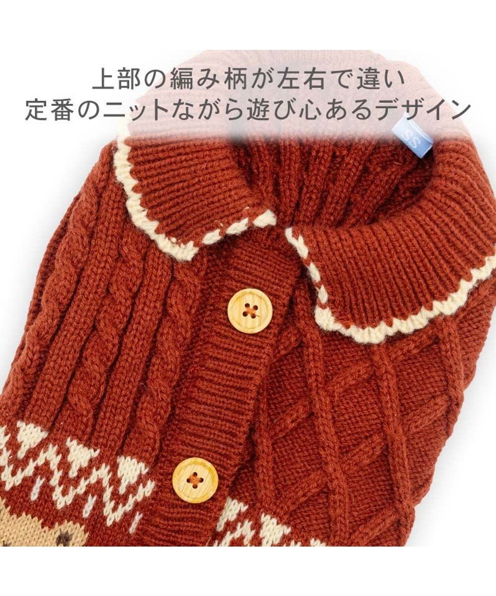 PET PARADISE ペットパラダイス くまちゃん ノルディックニット 小型犬 