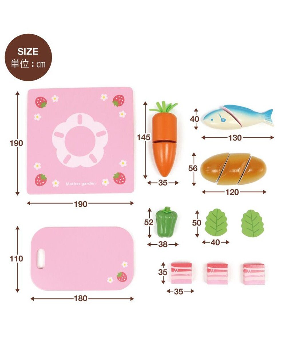 Mother garden マザーガーデン  野いちご ままごと おりょうり 入門 セット 