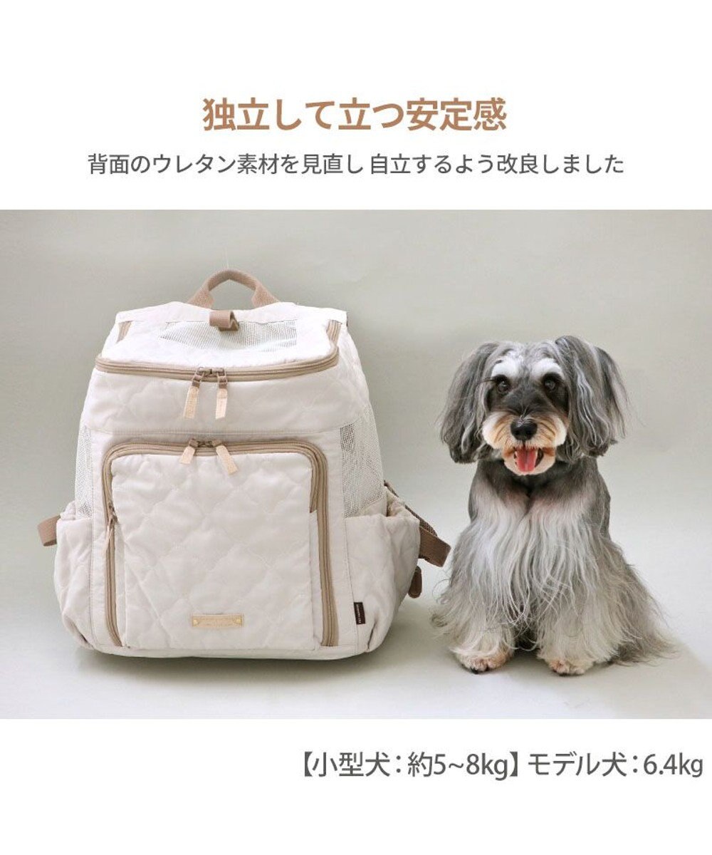PET PARADISE ペットパラダイス  ハグ&リュック 《ナチュラルキルト》L 小型犬 約5~8kg 