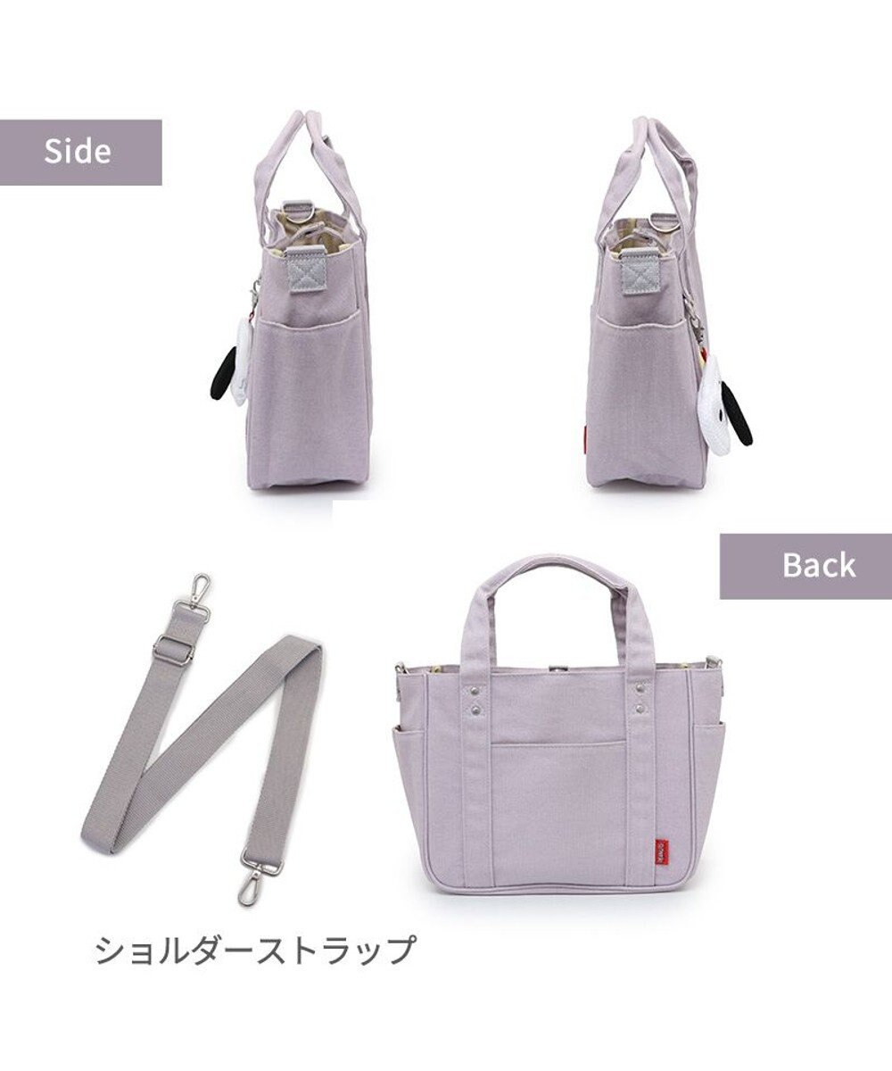 PET PARADISE スヌーピー ポーチ付きお散歩バッグ