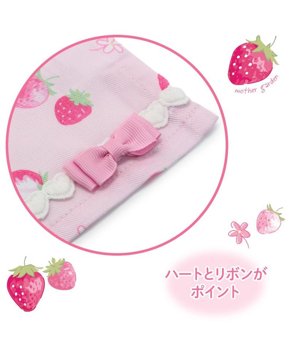 Mother garden マザーガーデン 野いちご ランチマット 《スケッチ柄》 Sサイズ 35×25cm