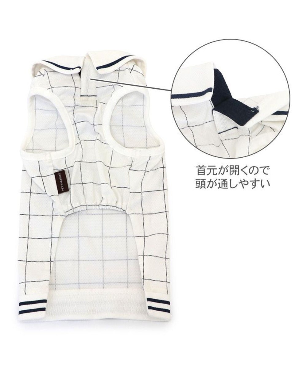 PET PARADISE ペットパラダイス エコメッシュ 襟付き タンクトップ 中型犬 