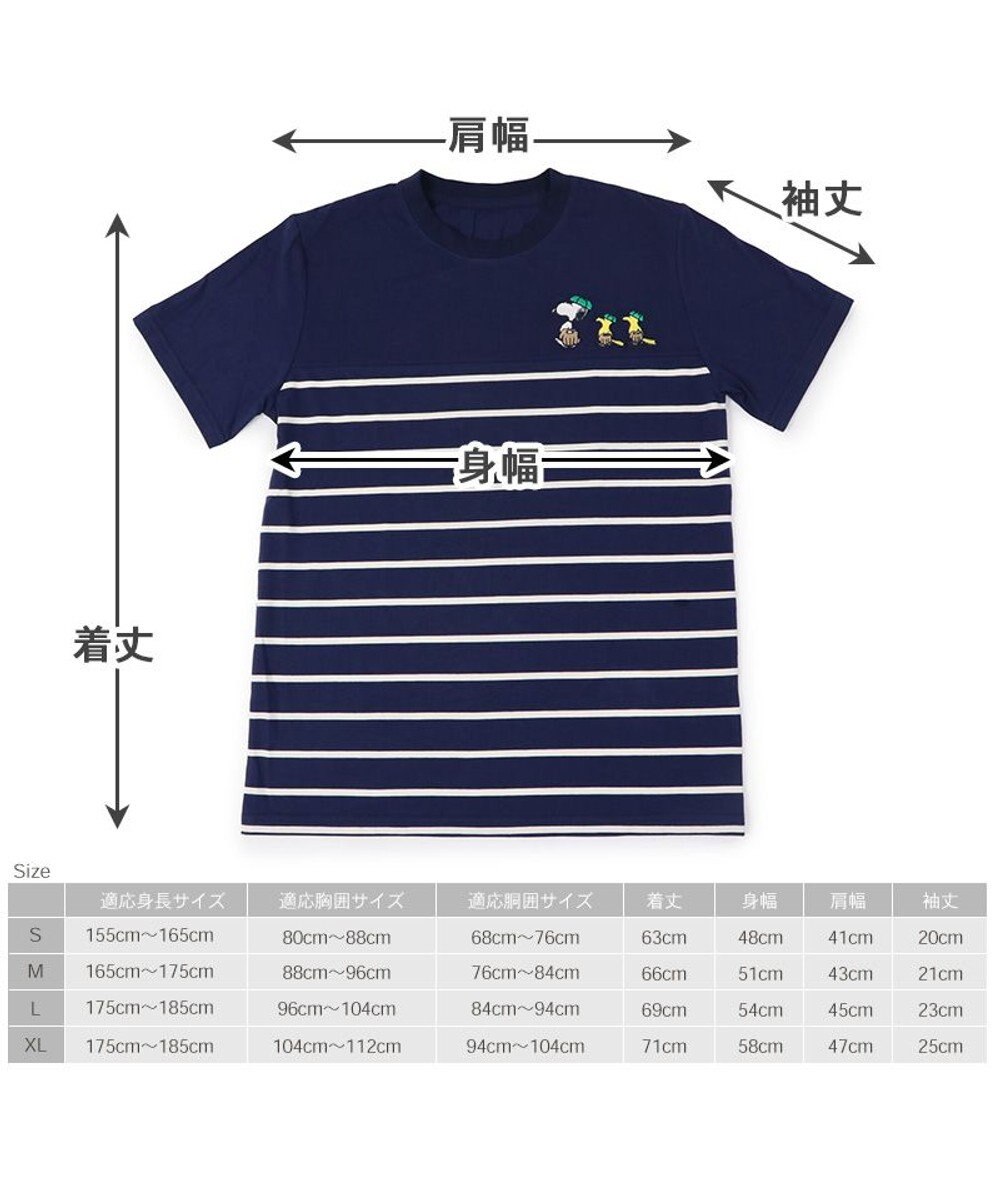 PET PARADISE お揃い Ｔシャツ オーナー用 スヌーピー 野球柄 ユニセックス 