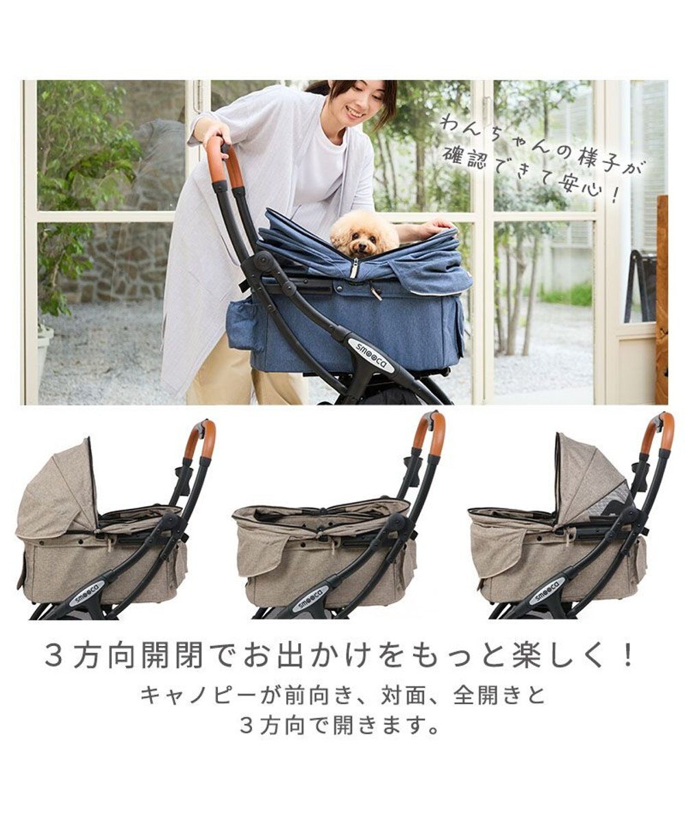 PET PARADISE smooca ネオ ペットカート 《デニム調》 