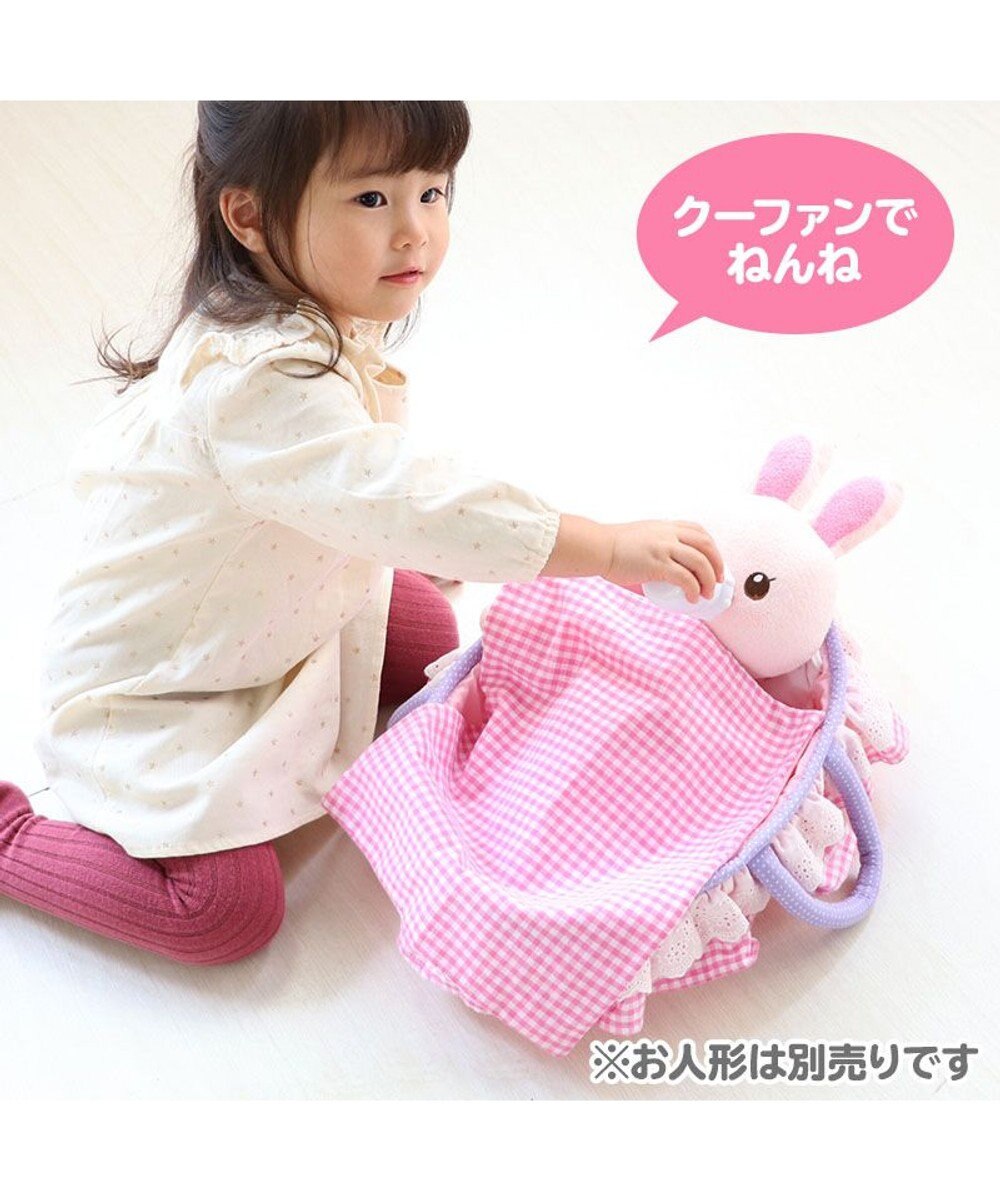 マザーガーデン ドール おやすみクーファン 哺乳瓶 布団付き お世話セット お人形ごっこ お出かけクーファン お世話遊び Mother Garden 通販 雑貨とペット用品の通販サイト マザーガーデン ペットパラダイス マザーガーデン ドール おやすみクーファン 哺乳瓶 布団付き お世話セット お人形ごっこ お出かけクーファン お世話遊び Mother Garden 通販 雑貨とペット用品の通販サイト マザーガーデン ペットパラダイス