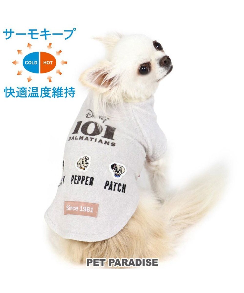 犬 服 春服 ディズニー 101匹わんちゃん Tシャツ 小型犬 サーモキープ ペットウエア ドッグウエア ドッグウェア イヌ おしゃれ かわいい 快適温度維持 やわらか 伸縮性 快適温度 キャラクター Pet Paradise 通販 雑貨とペット用品の通販サイト マザー 犬 服 春服 ディズニー 101匹わんちゃん Tシャツ 小型犬 サーモキープ ペットウエア ドッグウエア ドッグウェア イヌ おしゃれ かわいい 快適温度維持 やわらか 伸縮性 快適温度 キャラクター Pet Paradise 通販 雑貨とペット用品の通販サイト マザー