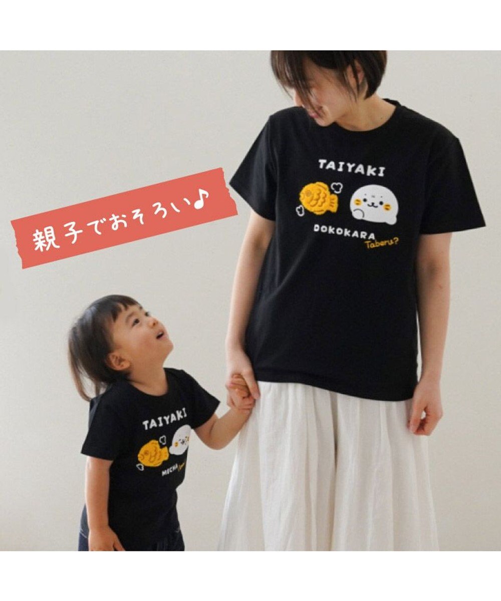 Mother garden しろたん キッズ Tシャツ《たいやきうまい！》 