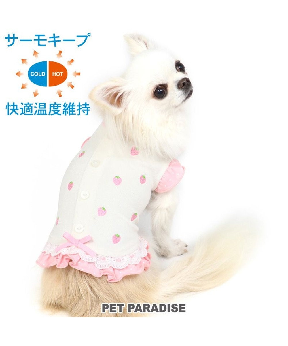 犬 服 夏服 タンクトップ 小型犬 サーモキープ 苺 いちご イチゴ ペットウエア ドッグウエア ドッグウェア イヌ おしゃれ かわいい 快適温度維持 やわらか 伸縮性 快適温度 Pet Paradise 通販 雑貨とペット用品の通販サイト マザーガーデン ペットパラダイス 犬 服 夏服 タンクトップ 小型犬 サーモキープ 苺 いちご イチゴ ペットウエア ドッグウエア ドッグウェア イヌ おしゃれ かわいい 快適温度維持 やわらか 伸縮性 快適温度 Pet Paradise 通販 雑貨とペット用品の通販サイト マザーガーデン ペットパラダイス