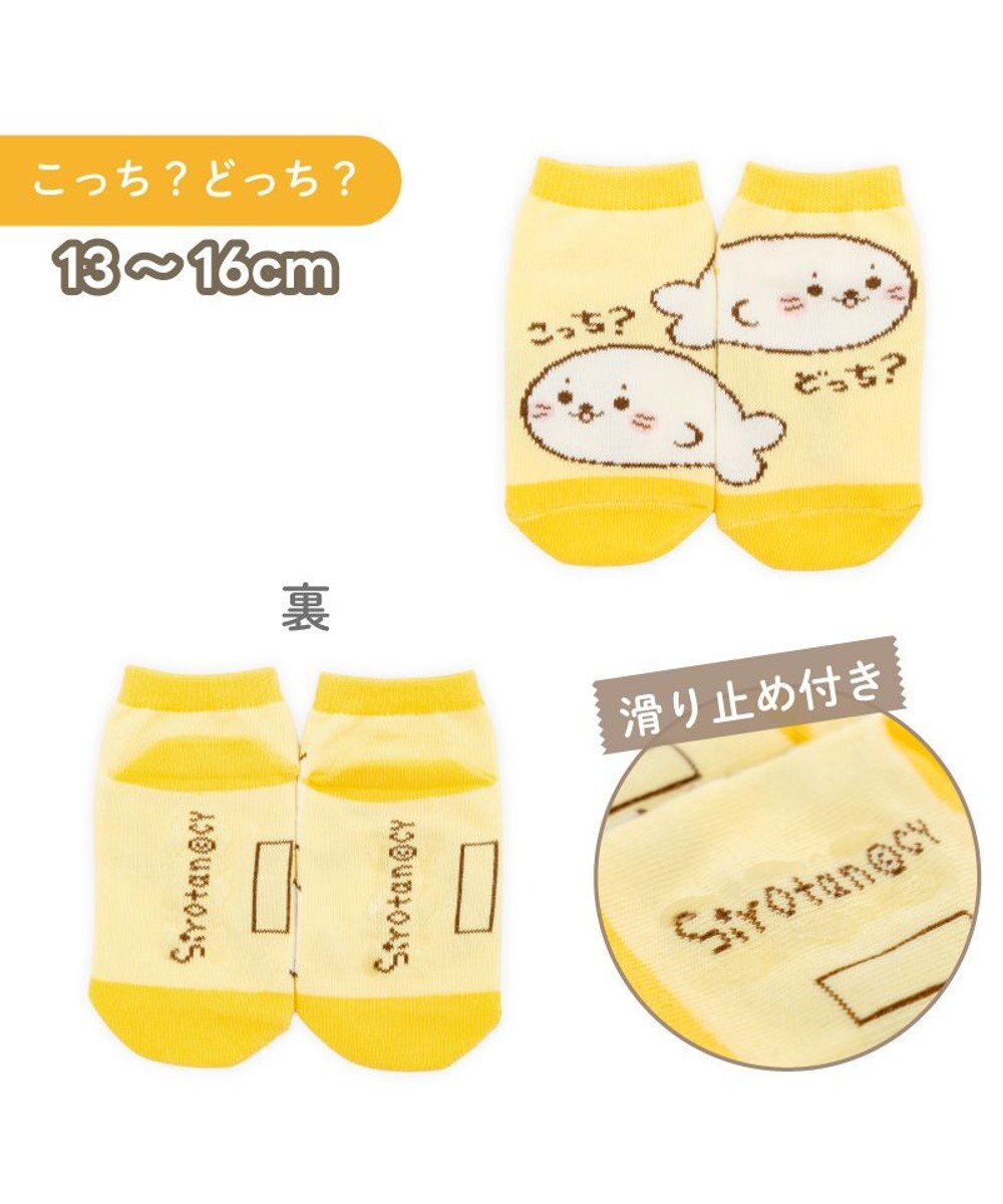 Mother garden しろたん 靴下 スニーカー丈 ショート丈 2足セット 13～16cm 《こっち？どっち？ ゆるゆる刺繍ホワイト》 