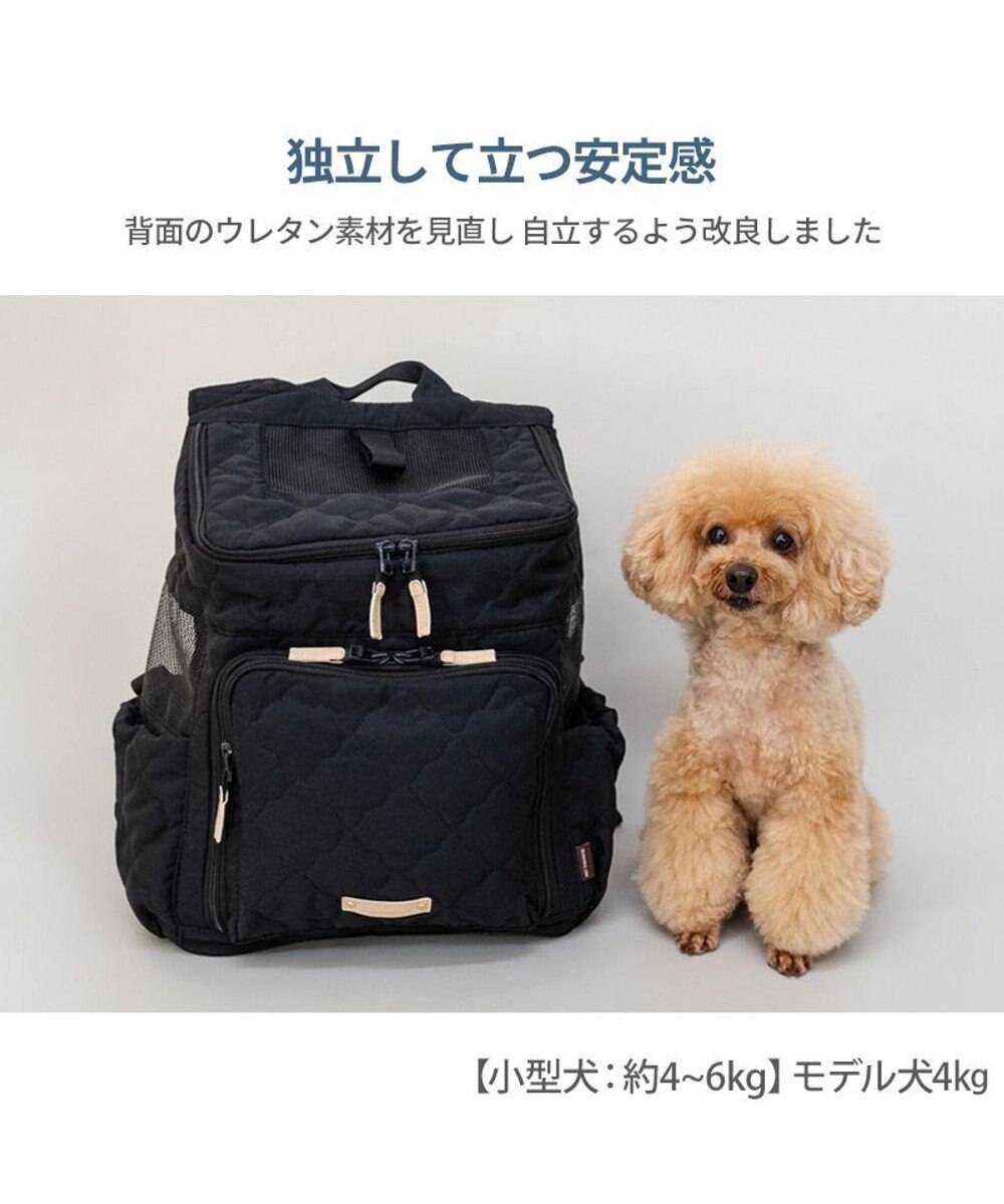 PET PARADISE ペットパラダイス ナチュラル キルティング ハグ&リュック M  小型犬