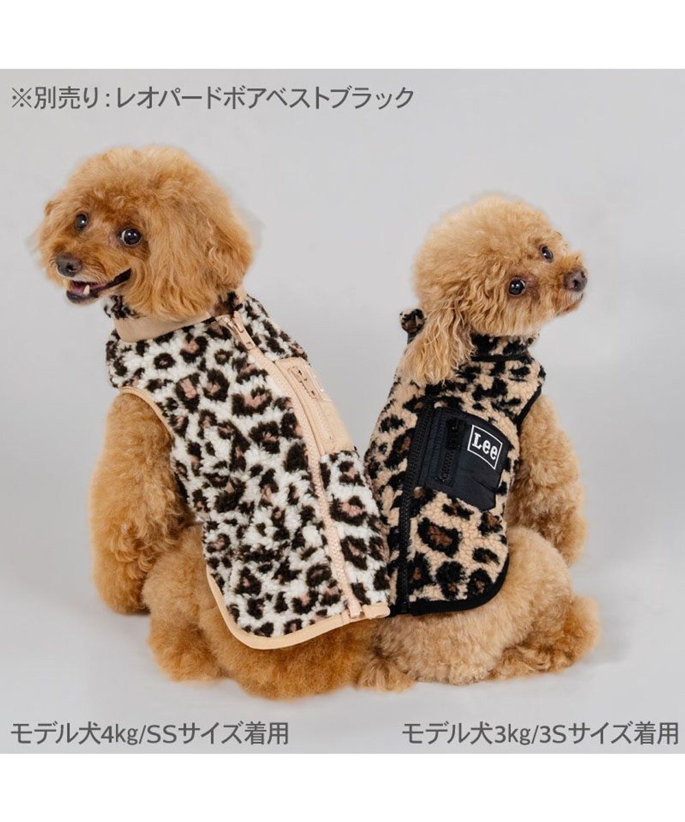 PET PARADISE Lee レオパード柄 ボアベスト 《ベージュ》 小型犬 