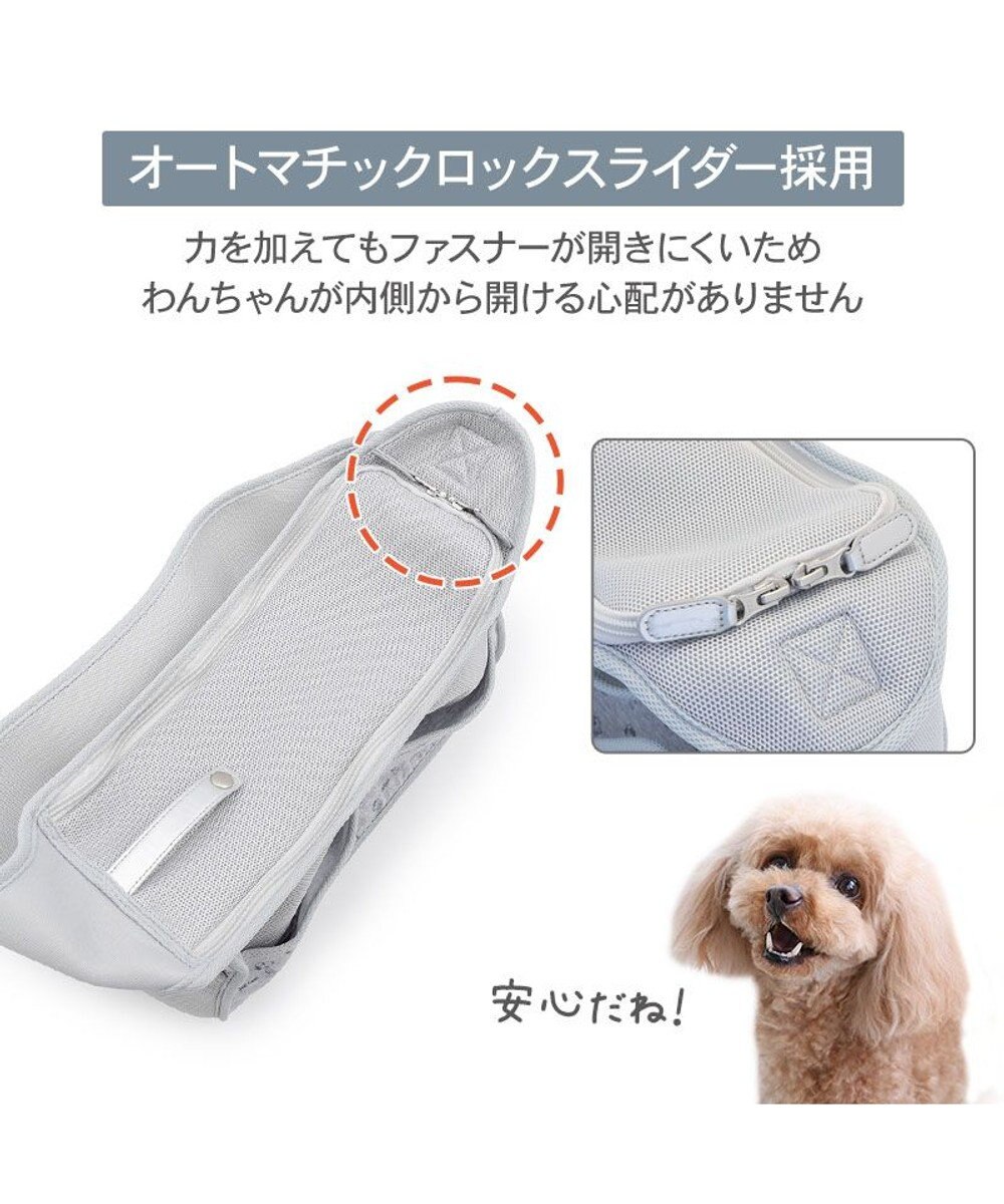 PET PARADISE スヌーピー  ジョークール スリングキャリーバッグ Ｓ 超小型犬 