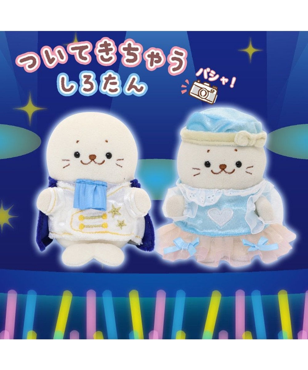 しろたん ついてきちゃうしろたん マスコット 着せ替え服 アイドル服キュート ついたん ぬいぐるみ きせかえ 服 洋服 ワンピース ぬいどり ぬい撮り あざらし アザラシ かわいい キャラクター マザーガーデン Mother Garden 通販 雑貨とペット用品の通販サイト しろたん ついてきちゃうしろたん マスコット 着せ替え服 アイドル服キュート ついたん ぬいぐるみ きせかえ 服 洋服 ワンピース ぬいどり ぬい撮り あざらし アザラシ かわいい キャラクター マザーガーデン Mother Garden 通販 雑貨とペット用品の通販サイト